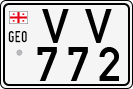 License plate of Georgia, Trailers (1993)