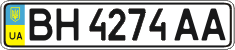 License plate Ukraine, Regular plates (2004)