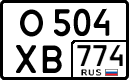 License plate Russia, Cars