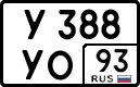 License plate Russia, Cars