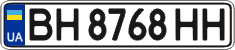 License plate Ukraine, Regular plates (2004)