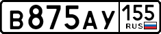 License plate Russia, Cars