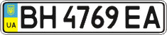 License plate Ukraine, Regular plates (2004)