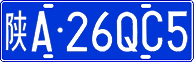 License plate of China, Cars