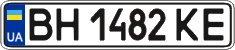 License plate Ukraine, Regular plates (2004)