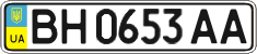 License plate Ukraine, Regular plates (2004)