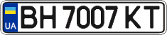 License plate Ukraine, Regular plates (2004)