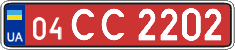 License plate Ukraine, Transit plates (2004)