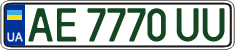 License plate Ukraine, Regular plates (2004)