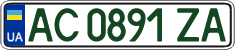 License plate Ukraine, Regular plates (2004)
