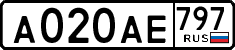 License plate Russia, Cars