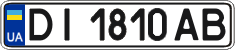 License plate Ukraine, Regular plates (2004)
