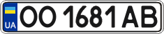 License plate Ukraine, Regular plates (2004)