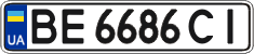 License plate Ukraine, Regular plates (2004)