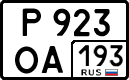 License plate Russia, Cars