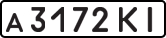 License plate USSR, Private-owned cars (1977)