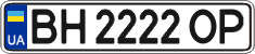 License plate Ukraine, Regular plates (2004)