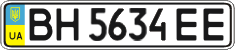 License plate Ukraine, Regular plates (2004)