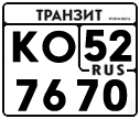 License plate Russia, Paper transit plates