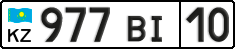 License plate Kazakhstan, Organizations (2012)