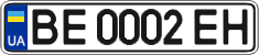 License plate Ukraine, Regular plates (2004)
