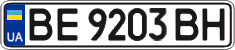 License plate Ukraine, Regular plates (2004)