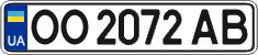License plate Ukraine, Regular plates (2004)