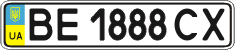 License plate Ukraine, Regular plates (2004)