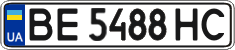 License plate Ukraine, Regular plates (2004)