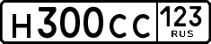 License plate Russia, Cars