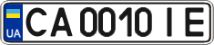 License plate Ukraine, Regular plates (2004)