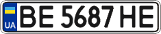 License plate Ukraine, Regular plates (2004)