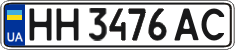License plate Ukraine, Regular plates (2004)