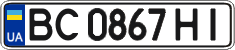 License plate Ukraine, Regular plates (2004)