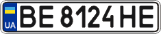 License plate Ukraine, Regular plates (2004)