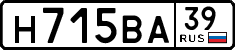 License plate Russia, Cars