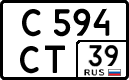 License plate Russia, Cars