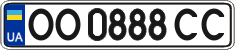 License plate Ukraine, Regular plates (2004)