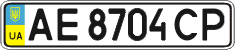 License plate Ukraine, Regular plates (2004)