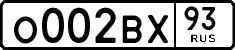 License plate Russia, Cars
