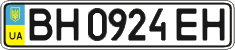License plate Ukraine, Regular plates (2004)