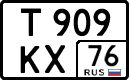 License plate Russia, Cars
