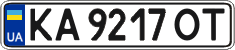 License plate Ukraine, Regular plates (2004)