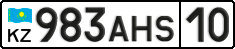 License plate Kazakhstan, Private owners (2012)