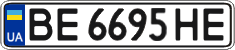 License plate Ukraine, Regular plates (2004)