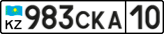 License plate Kazakhstan, Private owners (2012)