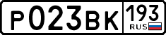 License plate Russia, Cars