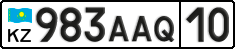 License plate Kazakhstan, Private owners (2012)