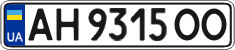 License plate Ukraine, Regular plates (2004)