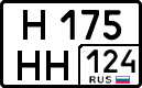 License plate Russia, Cars